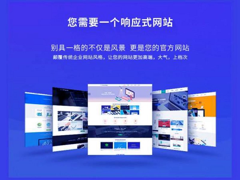 互联网技术服务