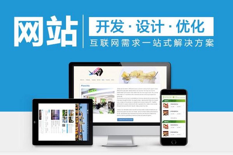 在信息技术飞速发展的今天，企业常常会面临选择系统开发还是软件开发的问题。许多人可能对这两者的区别感到困惑。本文将通过对比的方式，详细解析系统开发与软件开发的主要差异，并结合实际案例来帮助读者更好地理解。