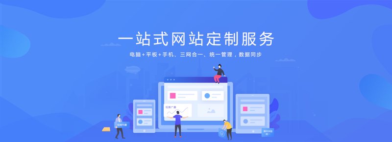 网络技术服务